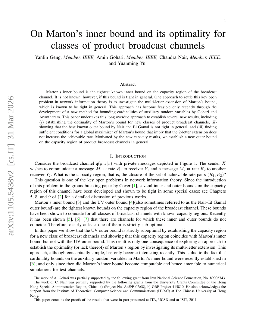 乘积广播信道类的容量区域