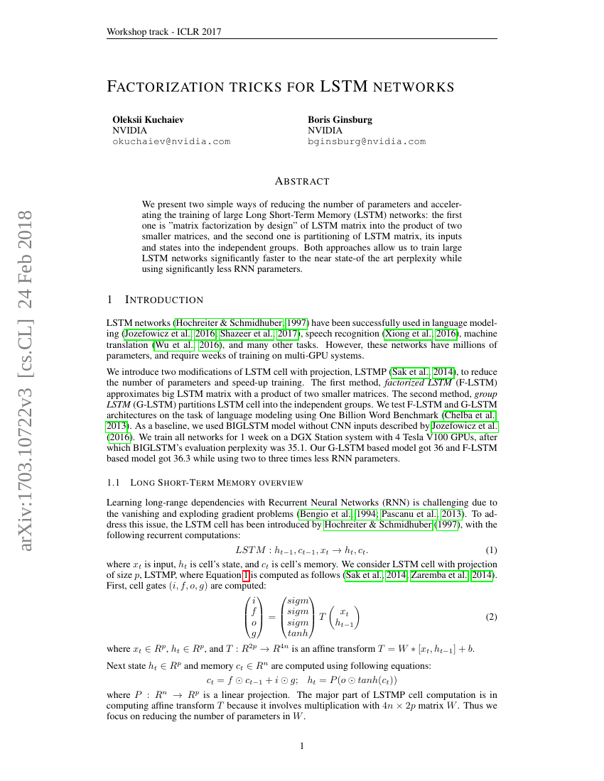 LSTM网络的因式分解技巧