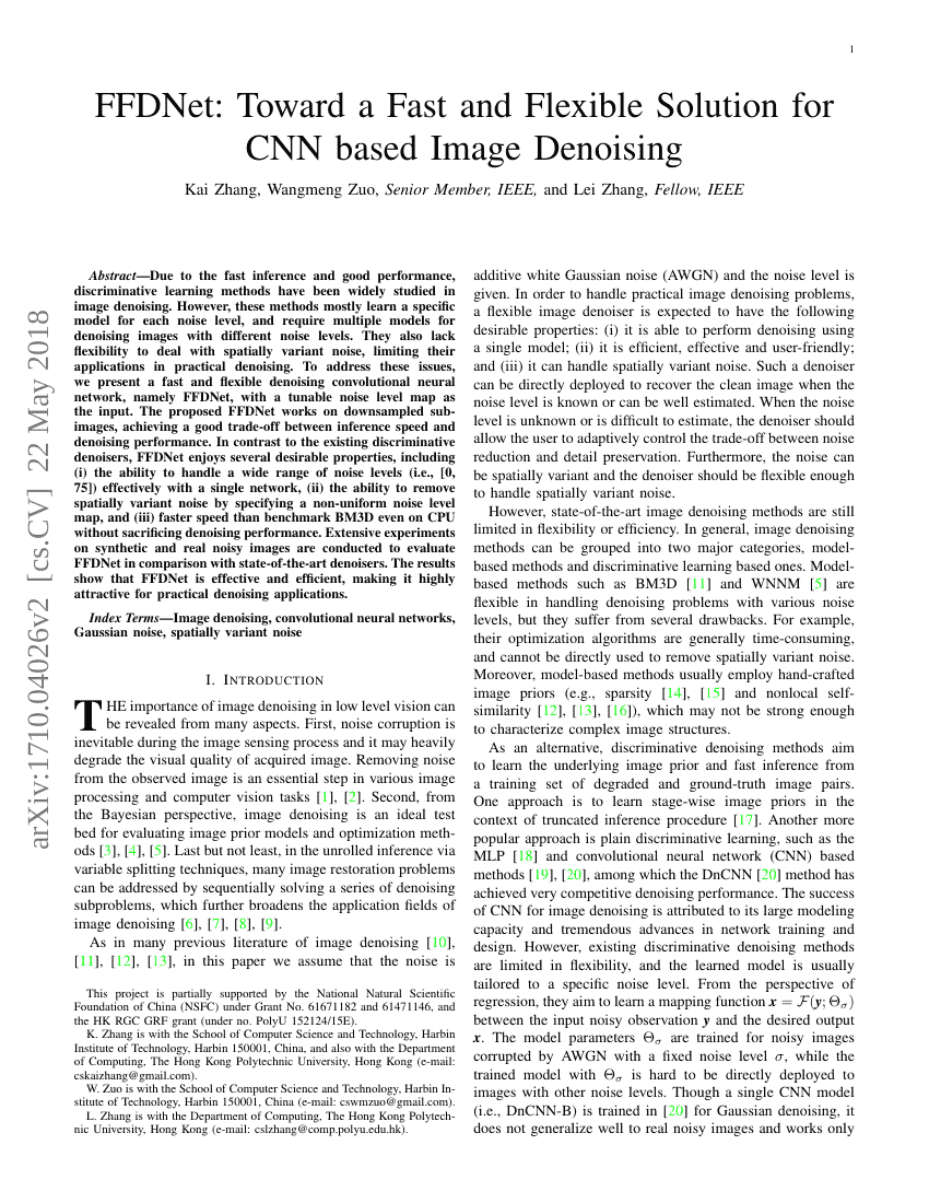 FFDNet:面向基于CNN图像去噪的快速灵活解决方案