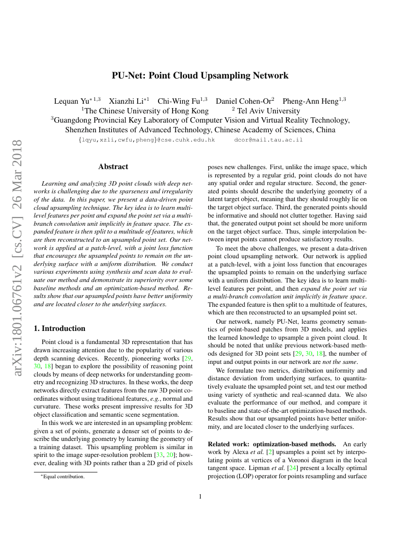 PU-Net:点云上采样网络