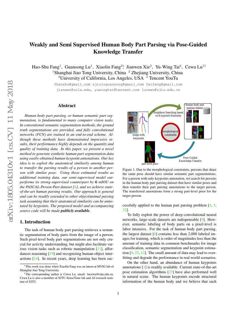 基于姿态引导的知识迁移实现弱监督和半监督人体部位解析