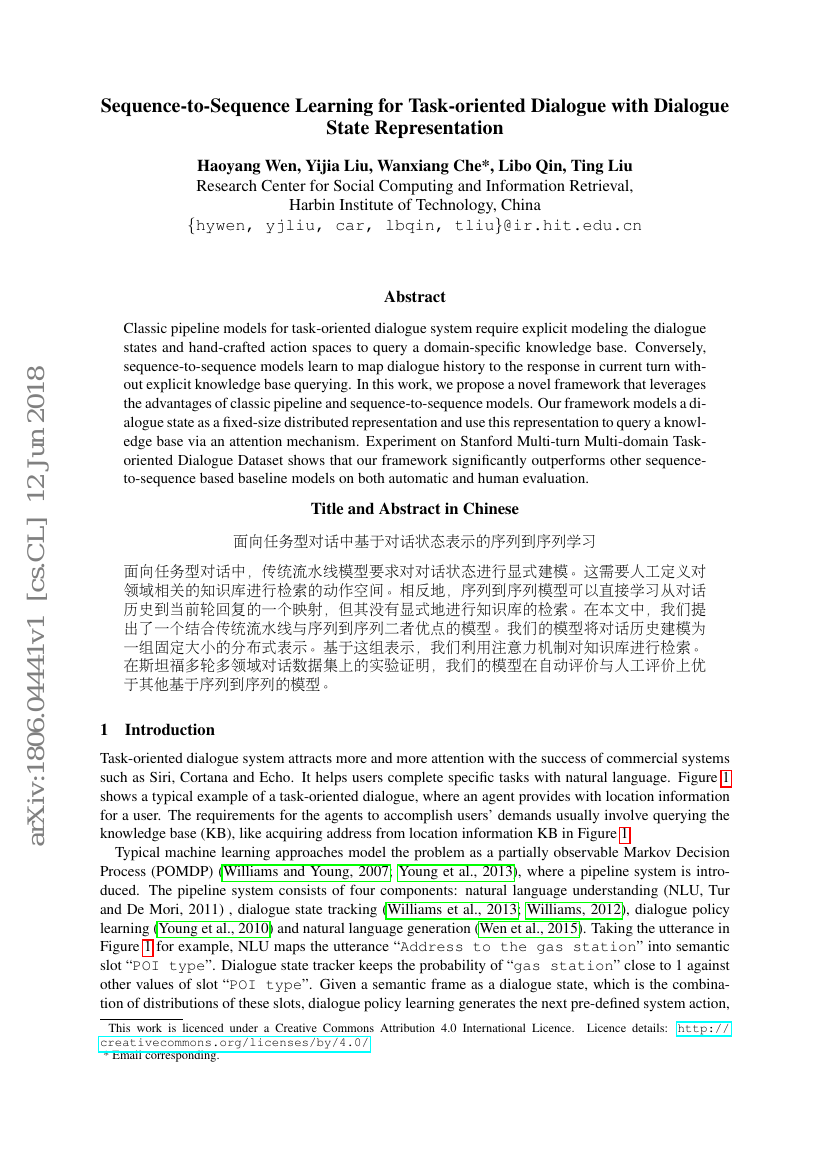 面向任务对话中的对话状态表示的序列到序列学习