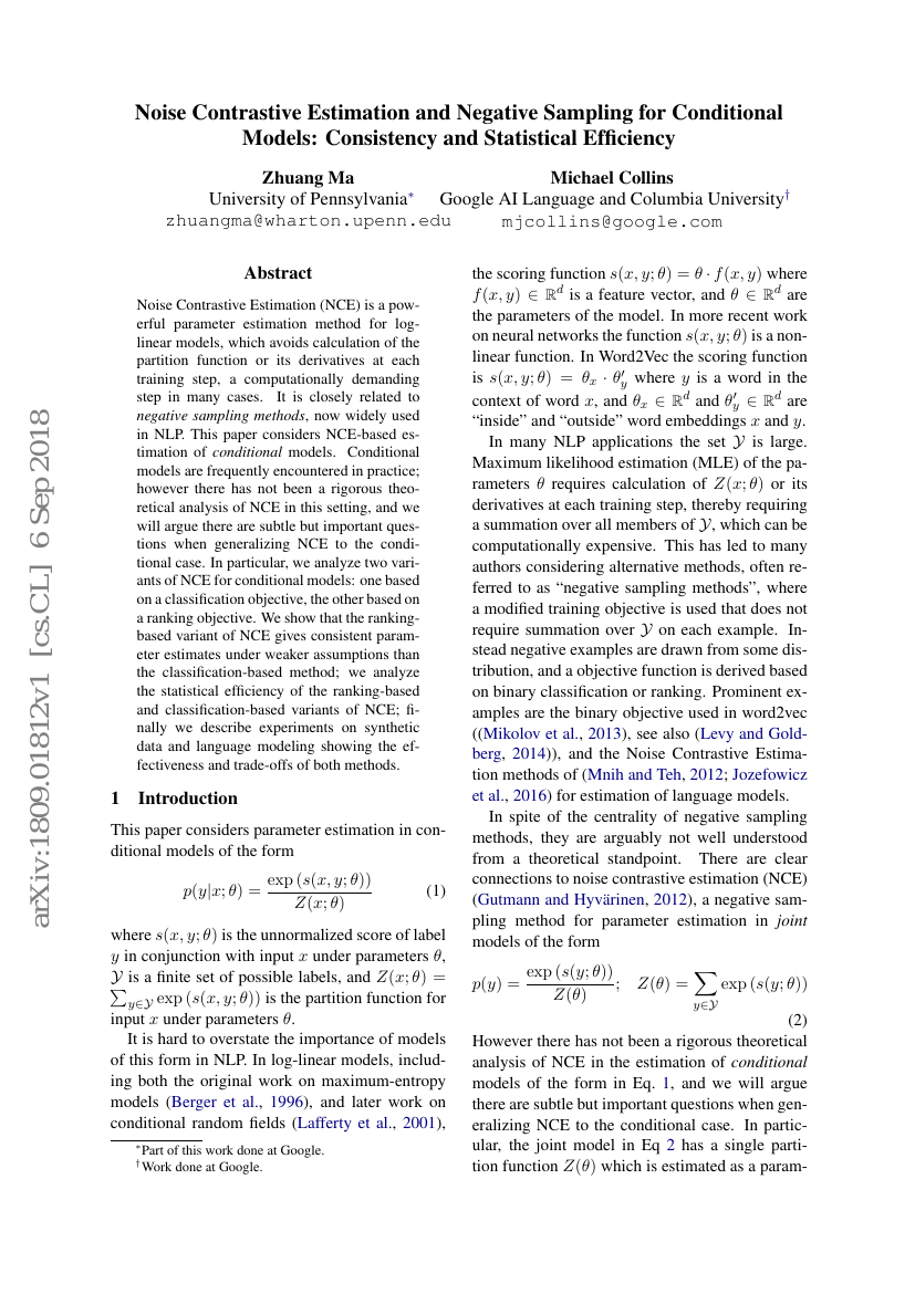 噪声对比估计和负采样在条件模型中的应用:一致性和统计效率