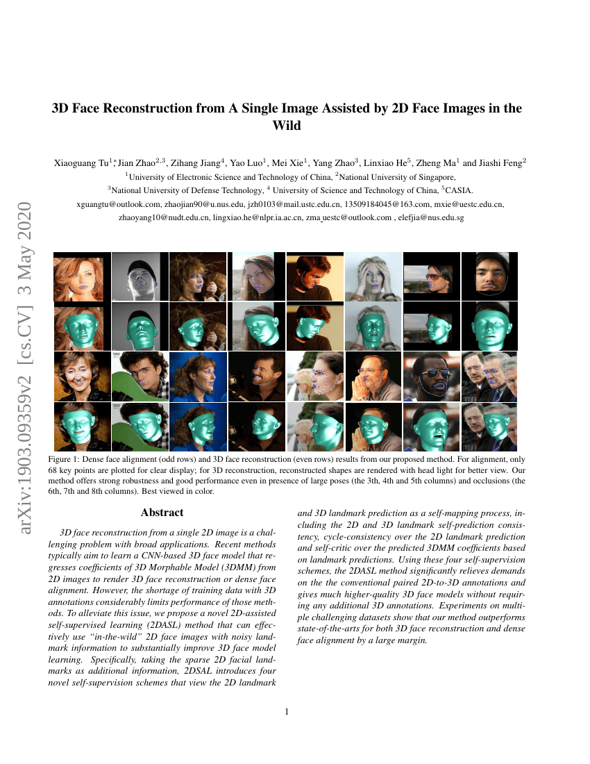 基于野外2D人脸图像辅助的单张图像3D人脸重建