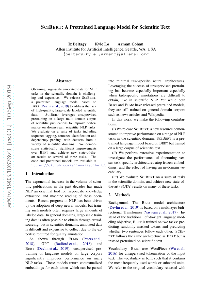 SciBERT：一种用于科学文本的预训练语言模型