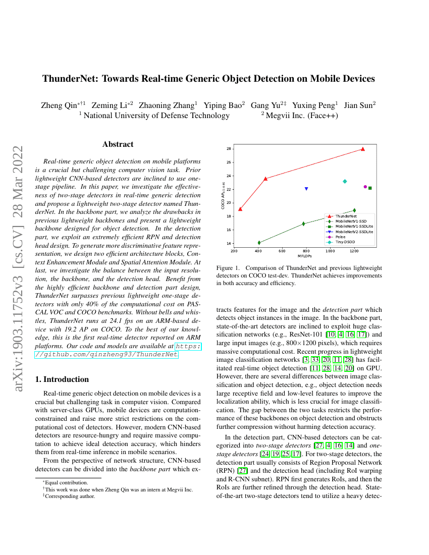ThunderNet:面向实时的通用目标检测