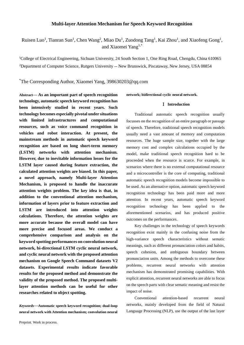 多层注意力机制在语音关键词识别中的应用