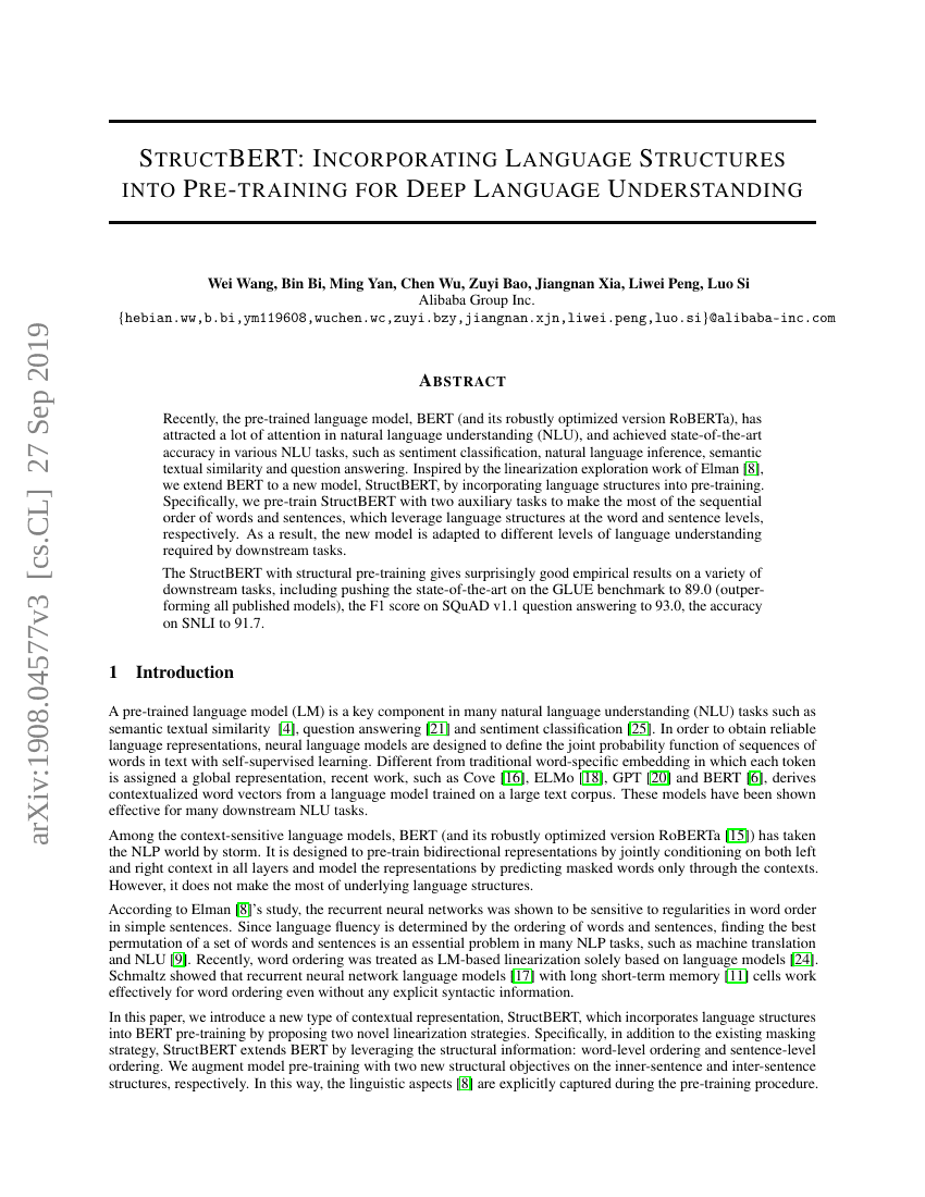 StructBERT:将语言结构融入预训练以实现深度语言理解