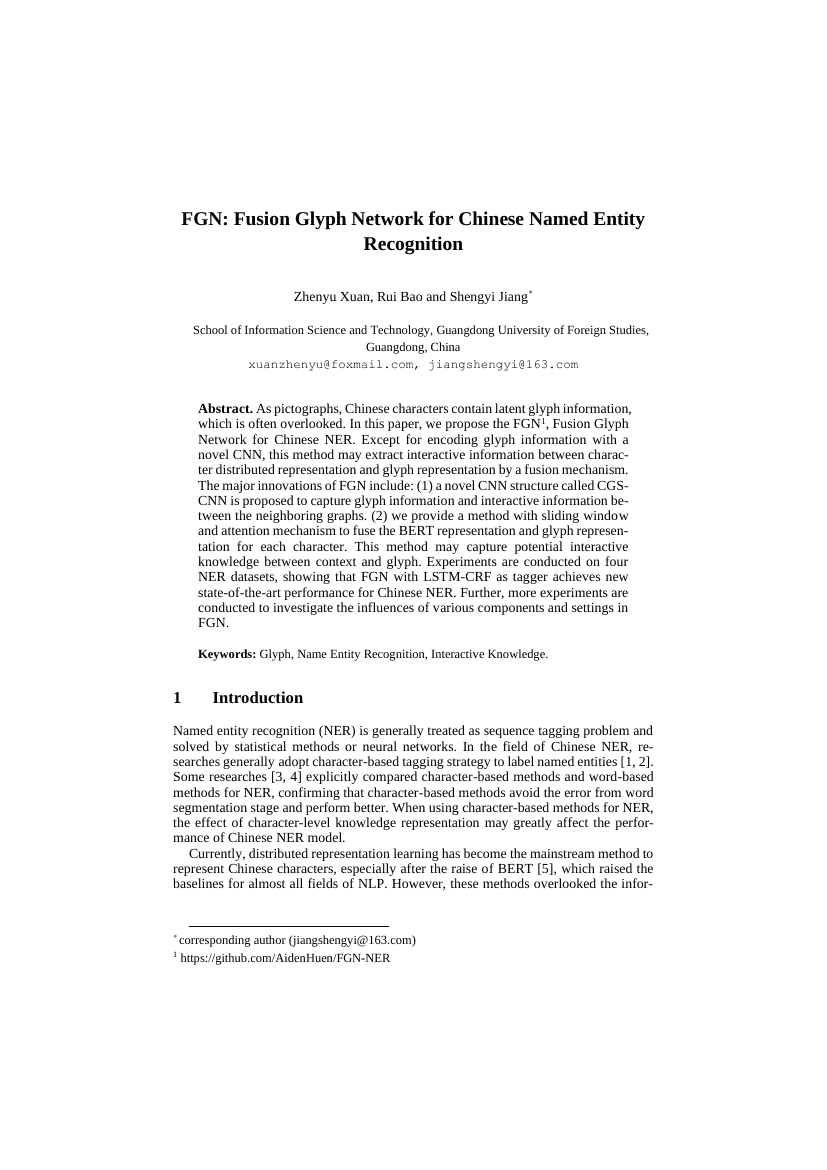 FGN:用于中文命名实体识别的融合字形网络