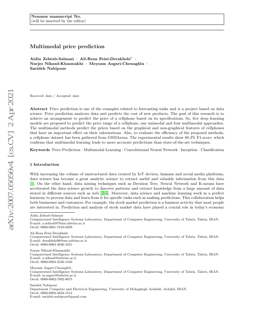 多模态价格预测