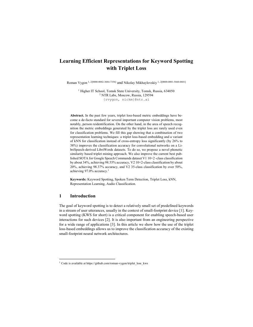 基于三元组损失的关键词识别高效表示学习