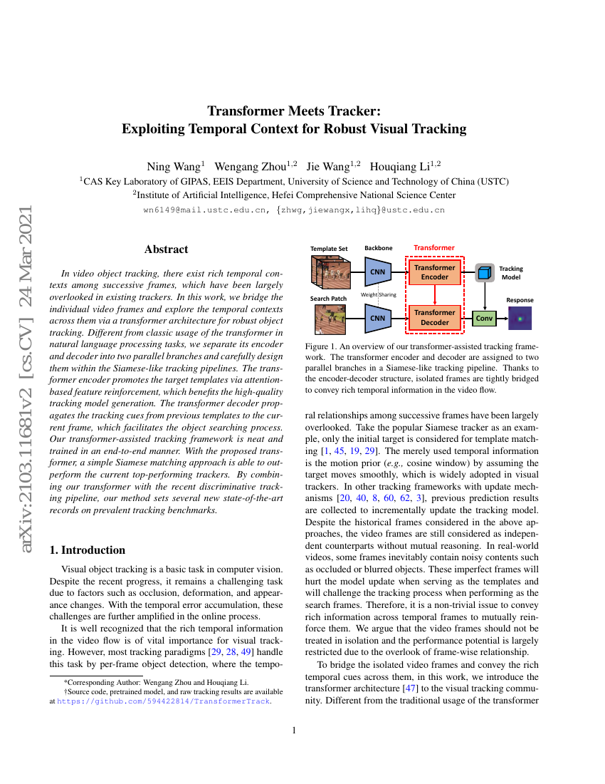 Transformer 与追踪器的结合:利用时序上下文实现鲁棒的视觉追踪