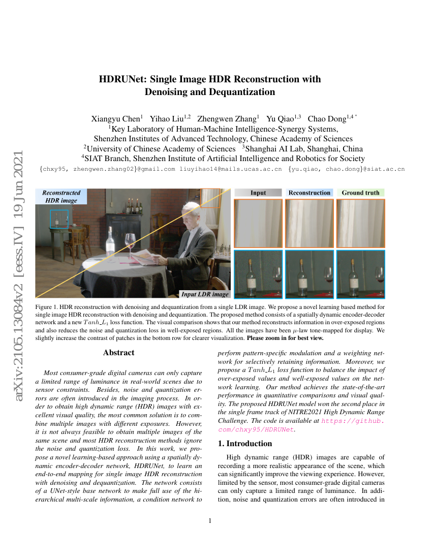 HDRUNet:具有降噪和去量化功能的单图像HDR重建