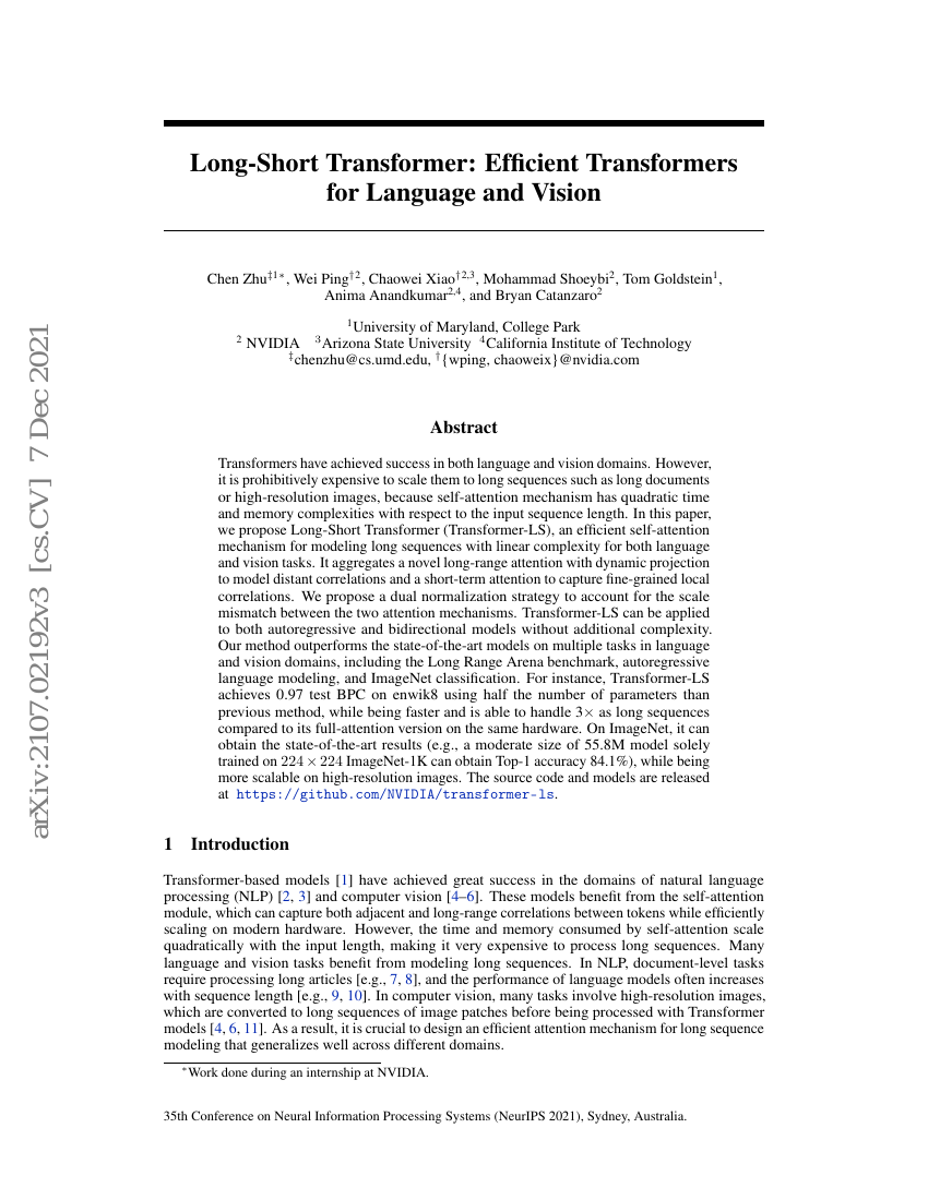长短期Transformer:面向语言与视觉的高效Transformer