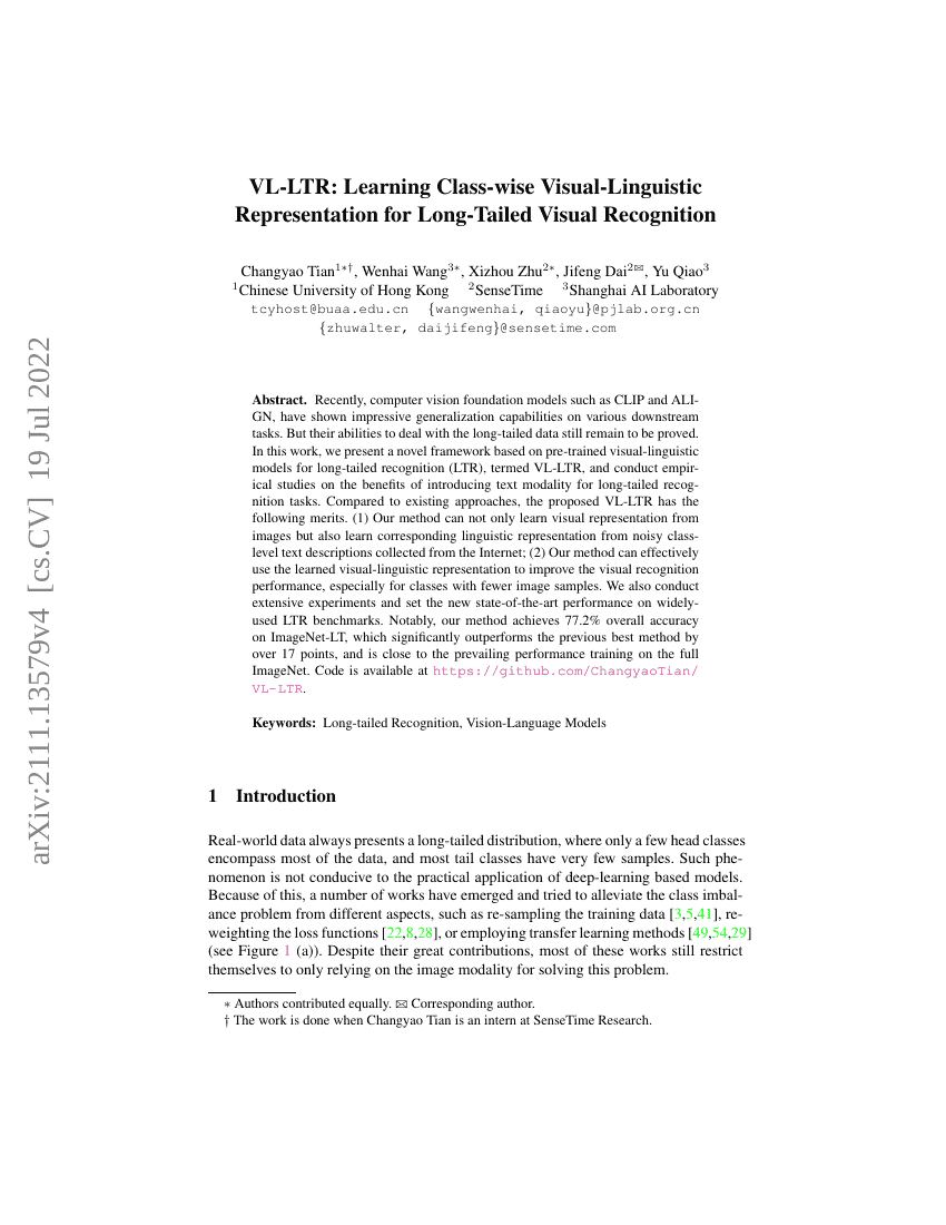 VL-LTR:面向长尾视觉识别的类别级视觉-语言表征学习