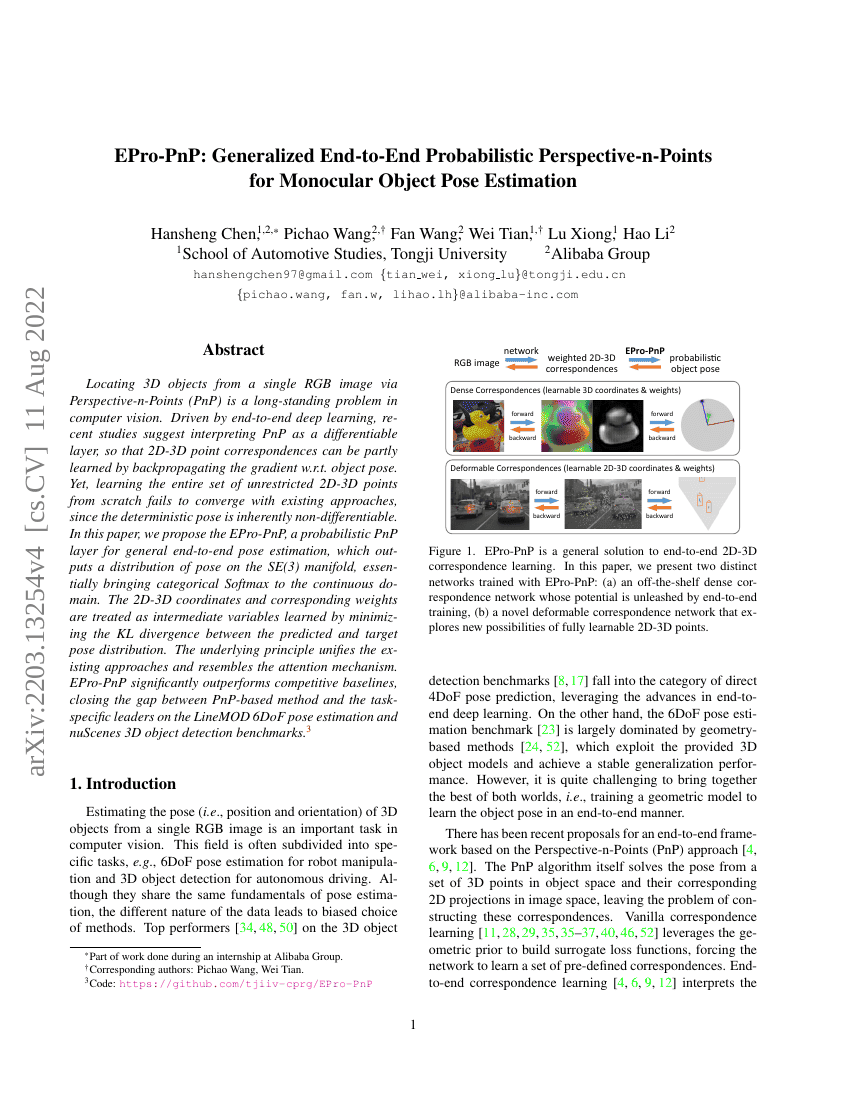 EPro-PnP:用于单目物体位姿估计的泛化端到端概率性PnP方法