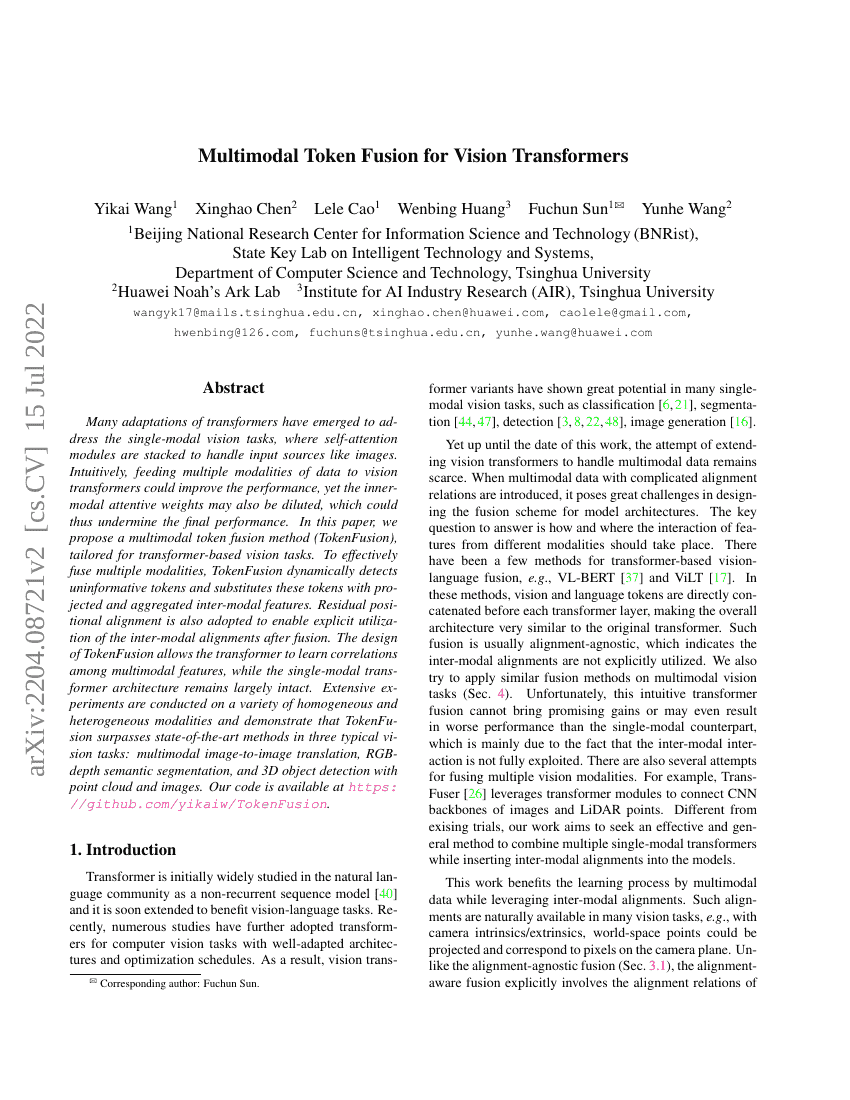 视觉Transformer的多模态Token融合