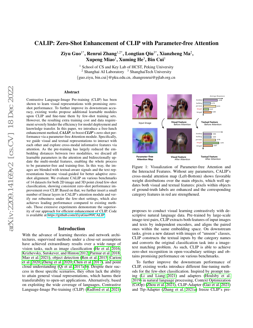 CALIP:无需参数注意力的CLIP零样本增强
