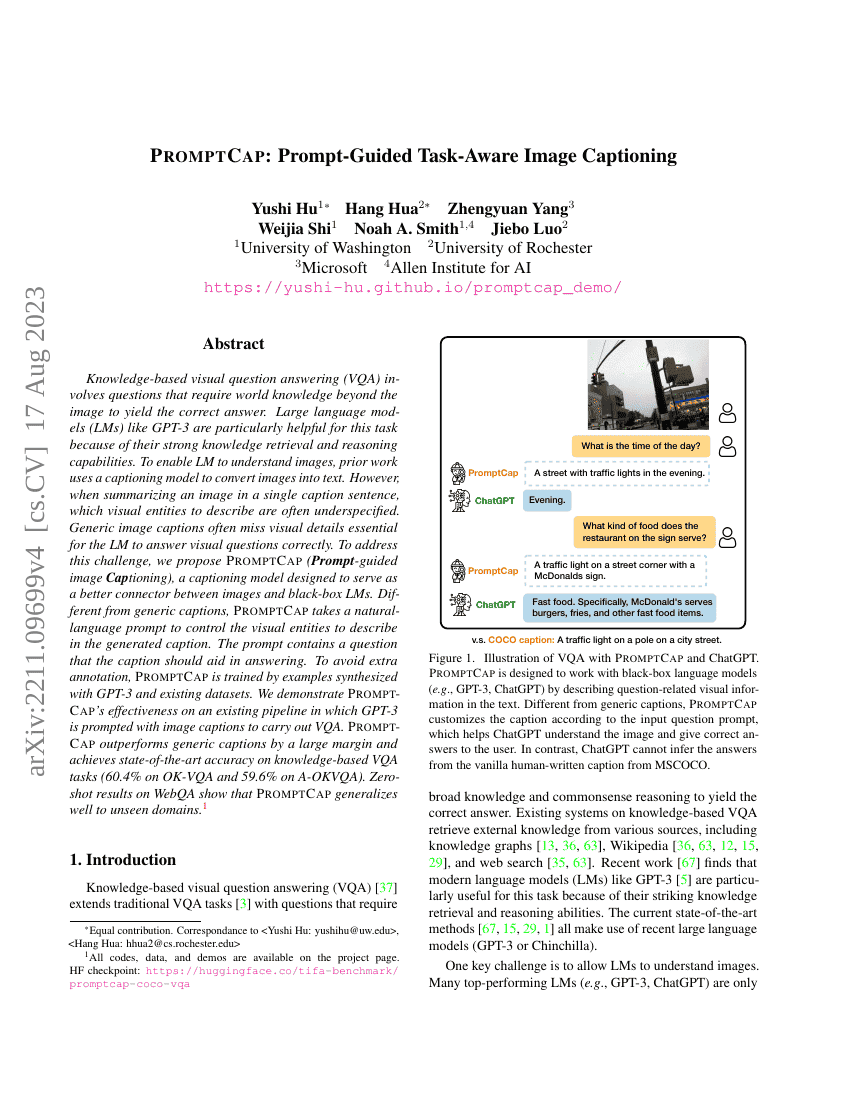 PromptCap:基于提示引导的任务感知图像描述生成