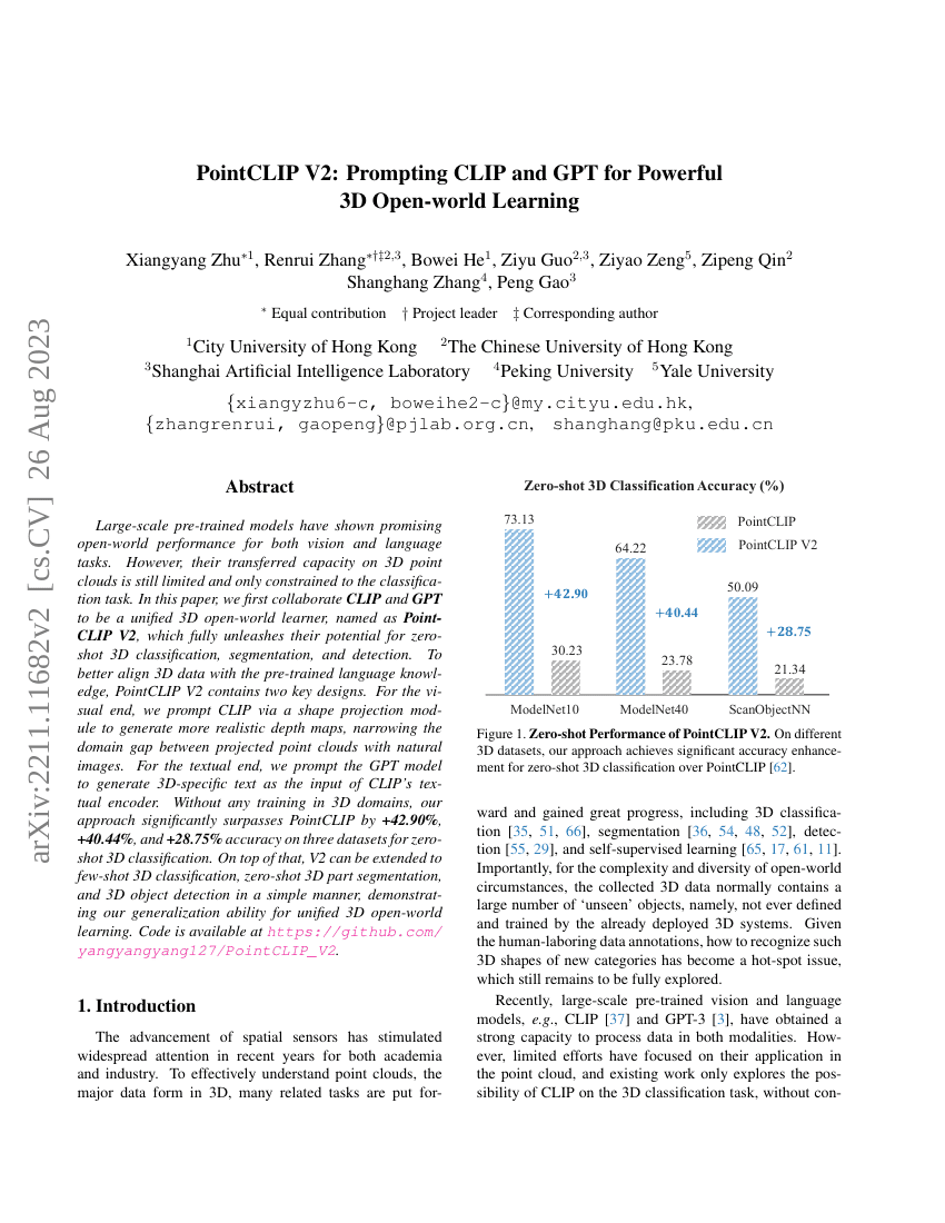 PointCLIP V2:通过提示CLIP和GPT实现强大的3D开放世界学习