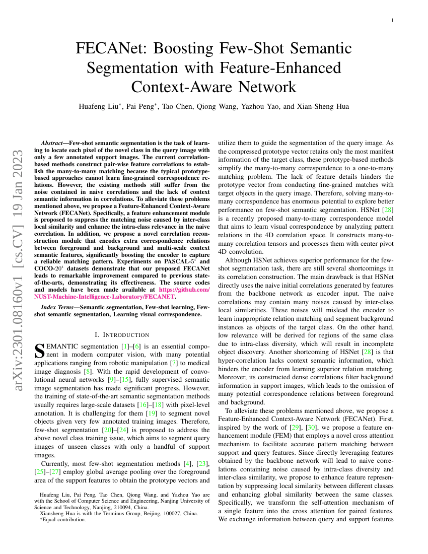 FECANet:基于特征增强的上下文感知网络提升少样本语义分割