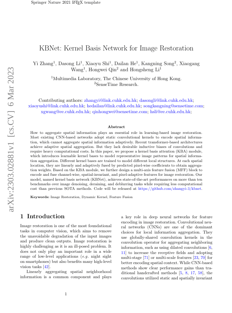KBNet:用于图像恢复的核基网络