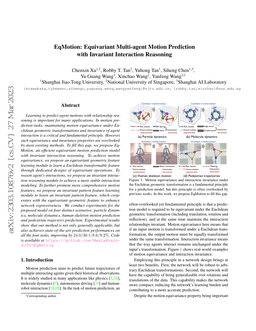 EqMotion:基于不变交互推理的等变多智能体运动预测