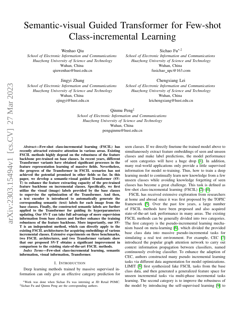 语义-视觉引导的Transformer用于少样本类增量学习