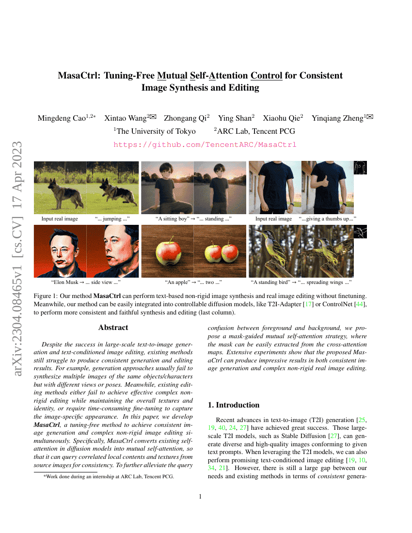 MasaCtrl:无需调参的互自注意力控制用于一致的图像生成与编辑