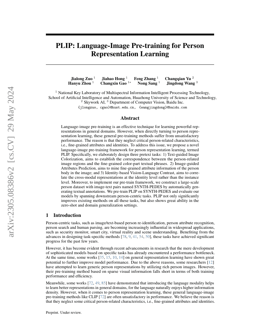 PLIP:用于人物表征学习的语言-图像预训练模型