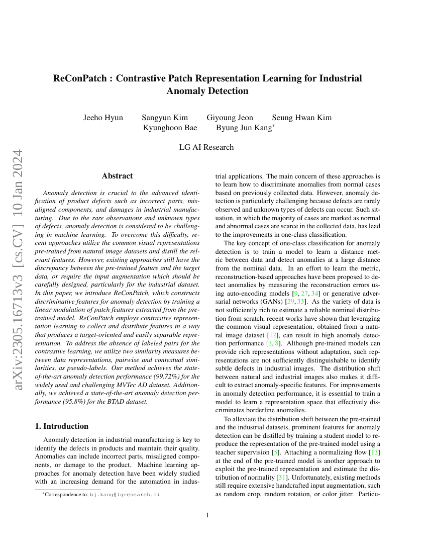 ReConPatch:面向工业异常检测的对比补丁表征学习