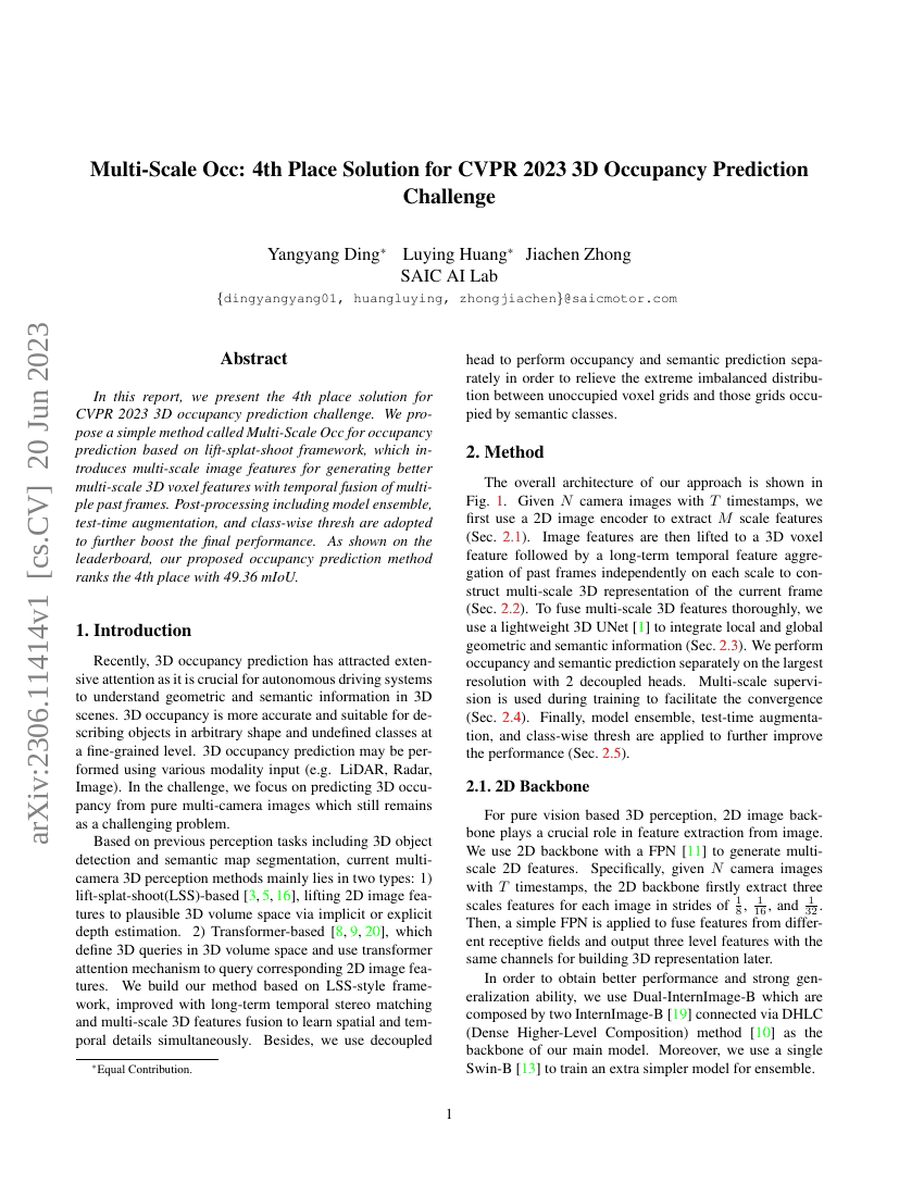 多尺度Occ:CVPR 2023 3D 占据预测挑战赛第四名解决方案