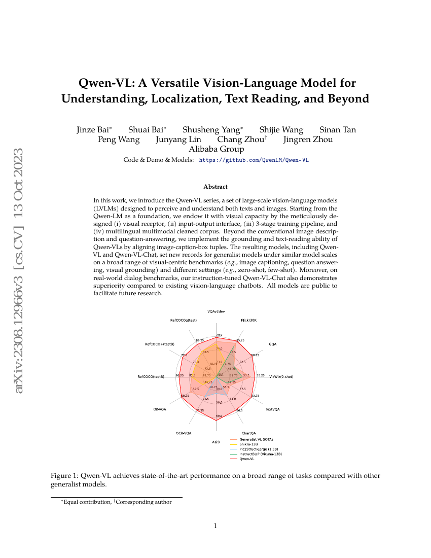 Qwen-VL:一种多功能的视觉-语言模型,用于理解、定位、文本阅读等