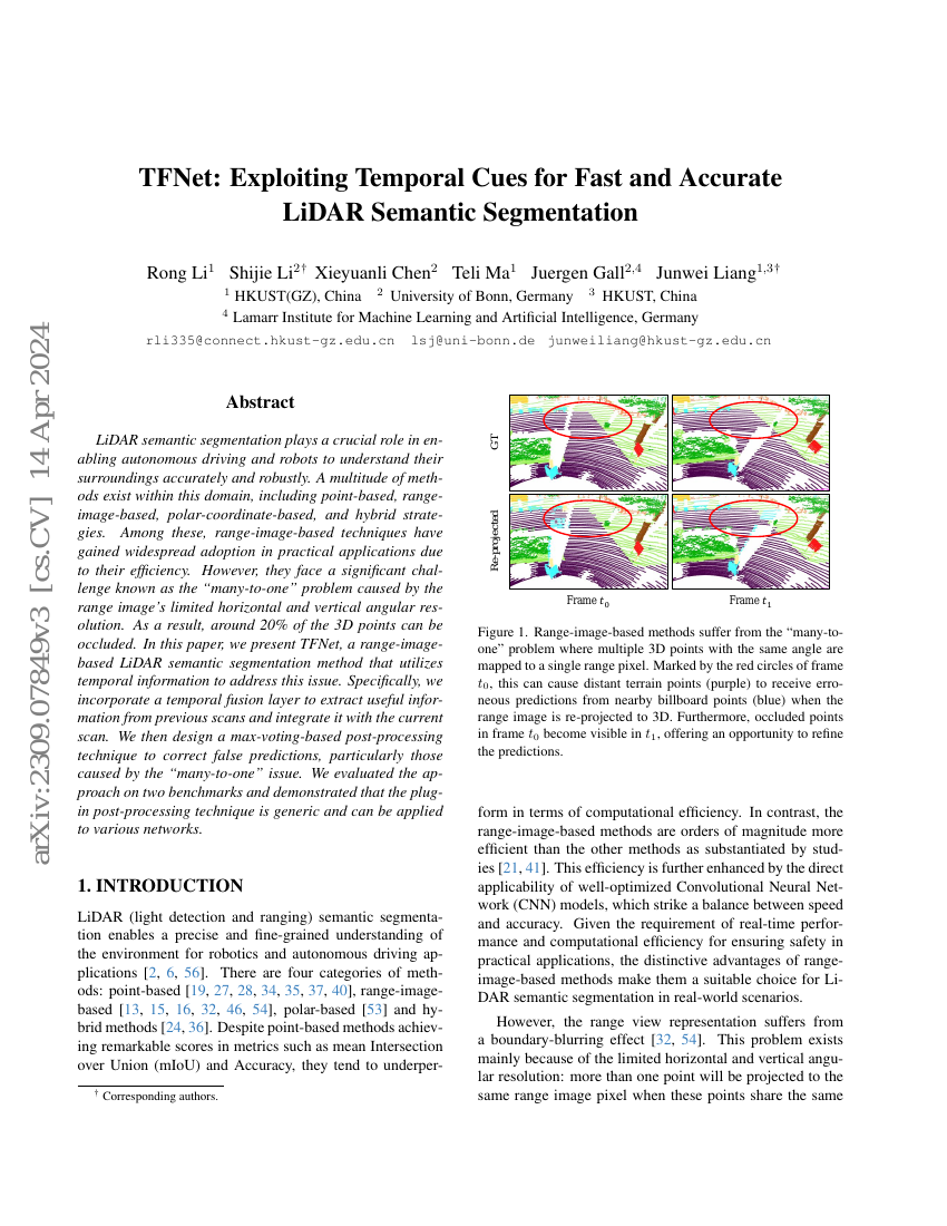 TFNet:利用时序线索实现快速且精准的LiDAR语义分割