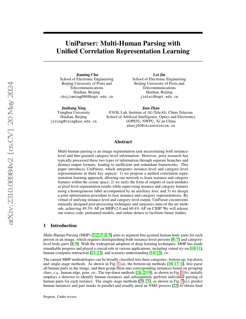 UniParser:统一关联表示的多人解析学习