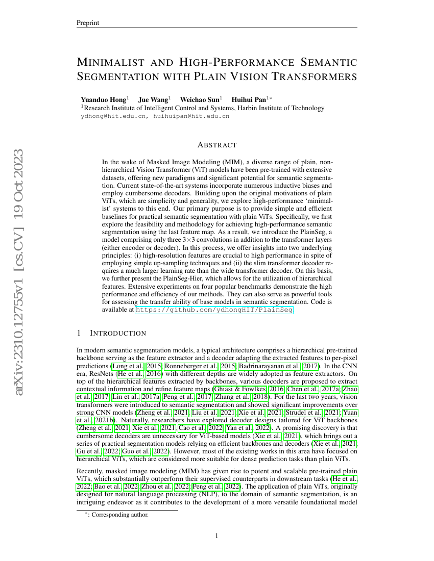 基于纯视觉Transformer的极简高效语义分割