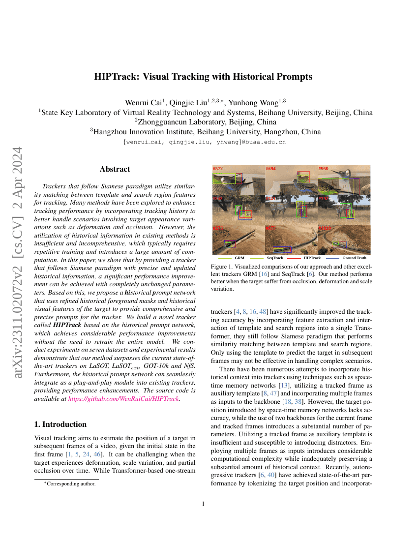 HIPTrack:基于历史提示的视觉追踪