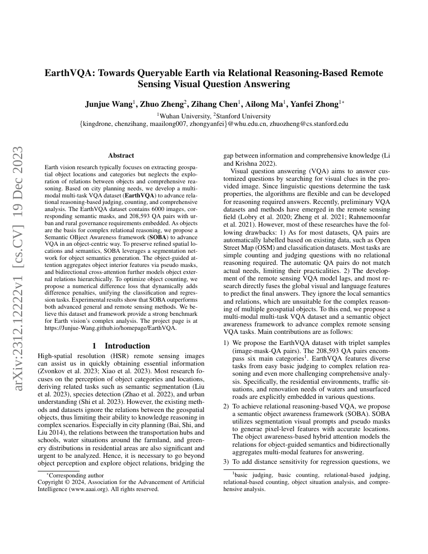 EarthVQA:基于关系推理的遥感视觉问答实现可查询地球