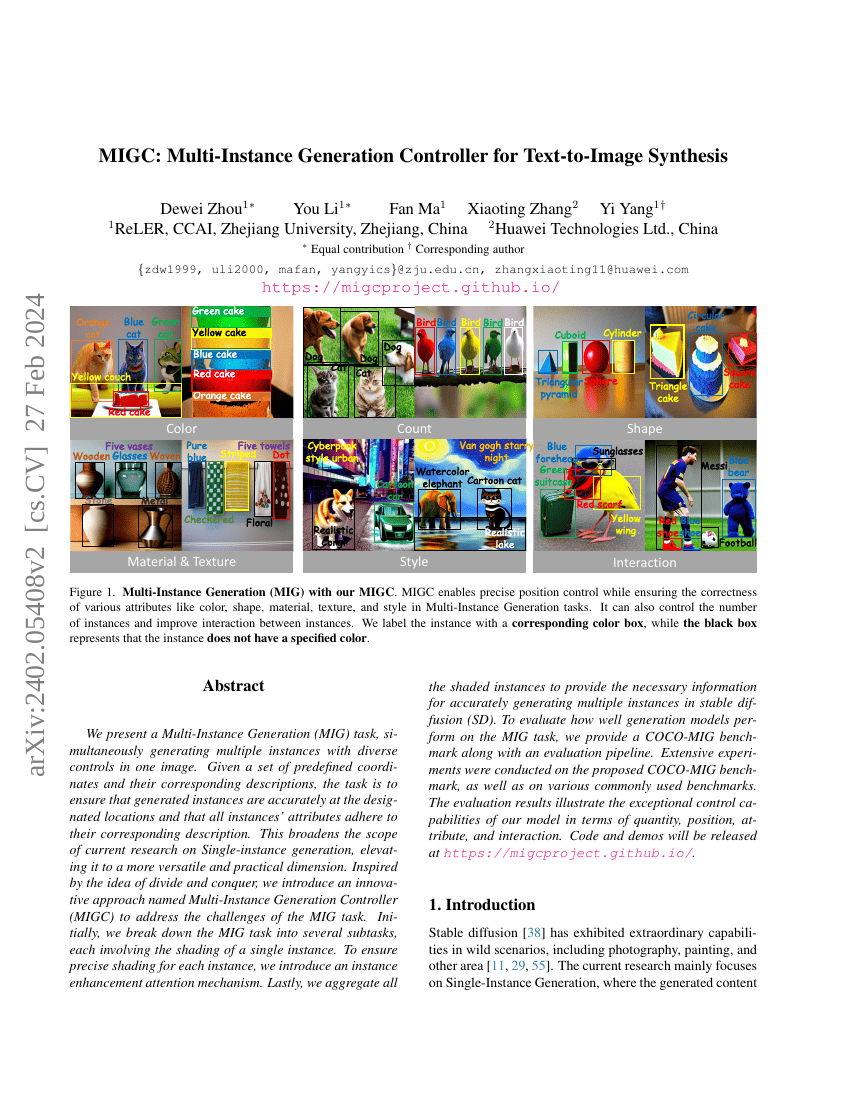 MIGC:用于文本到图像合成的多实例生成控制器