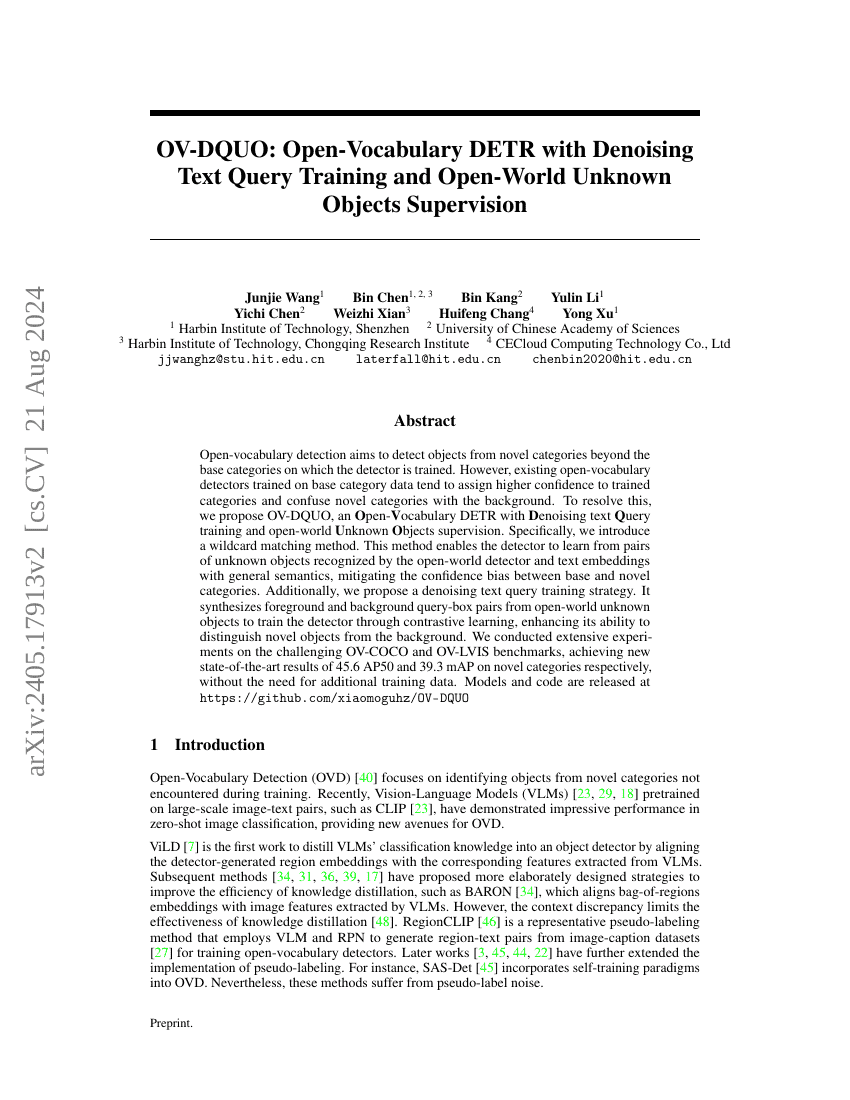 OV-DQUO:开放词汇量DETR结合去噪文本查询训练和开放世界未知对象监督