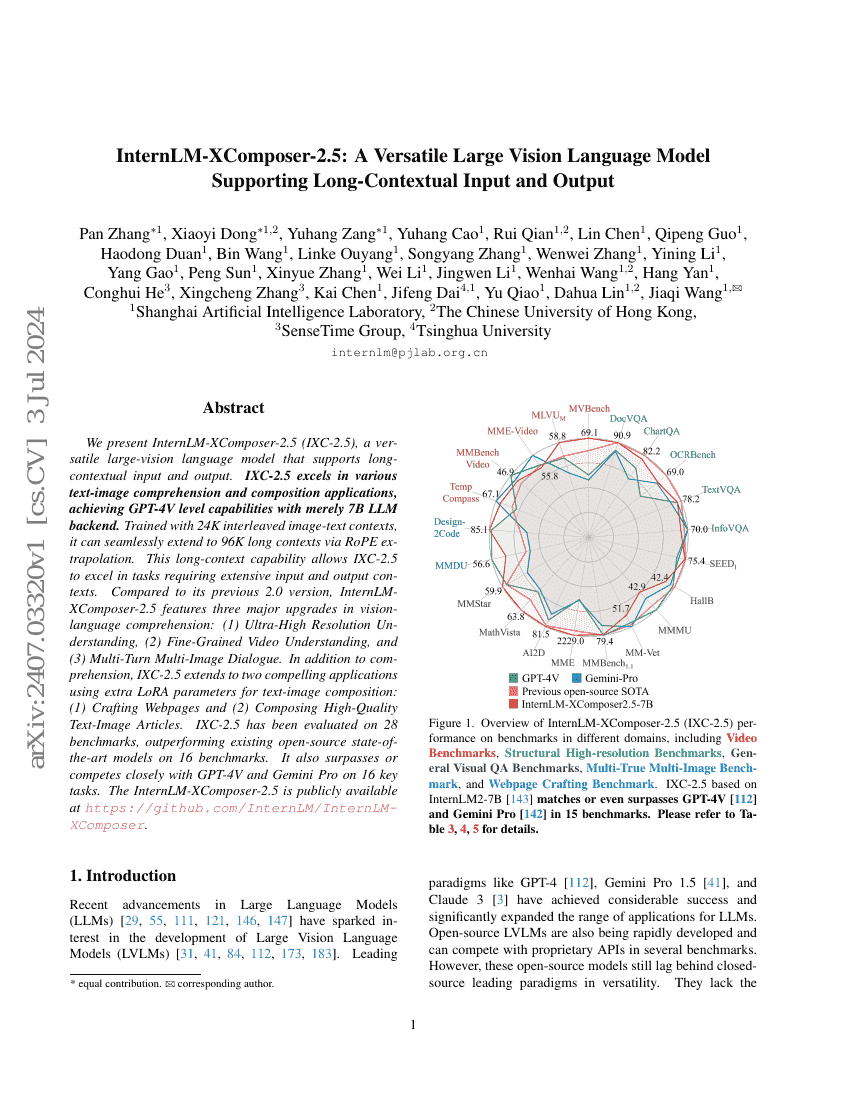 InternLM-XComposer-2.5：一个支持长上下文输入与输出的通用大视觉语言模型