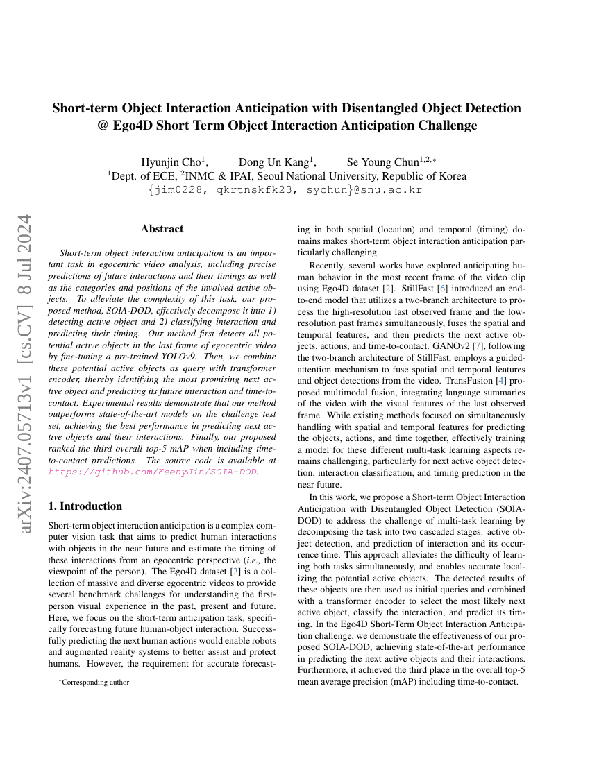 短期物体交互预测与解耦物体检测 @ Ego4D 短期物体交互预测挑战赛