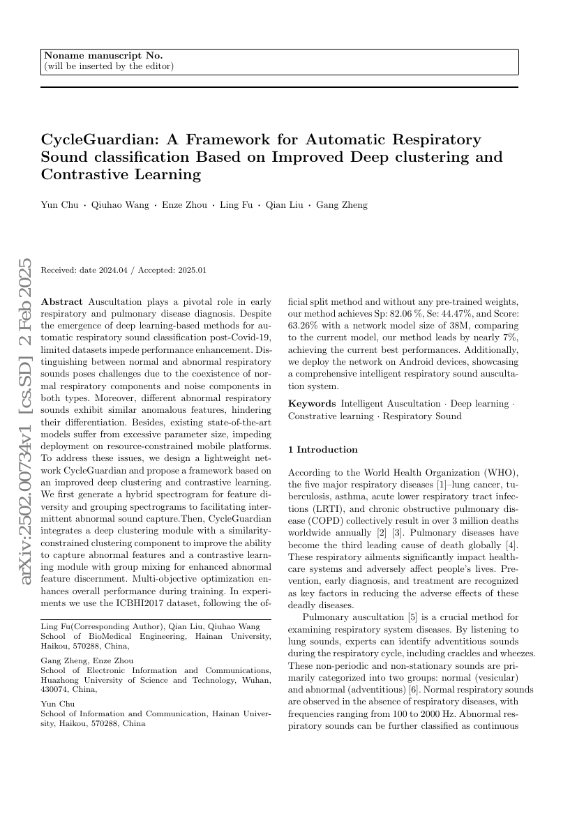 CycleGuardian：一种基于改进深度聚类与对比学习的自动呼吸音分类框架