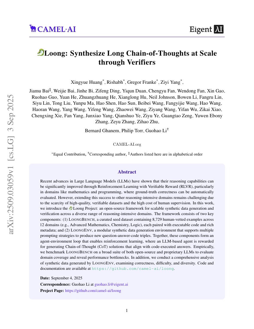 ルオン:検証機を用いたスケールでの長鎖推論の合成
