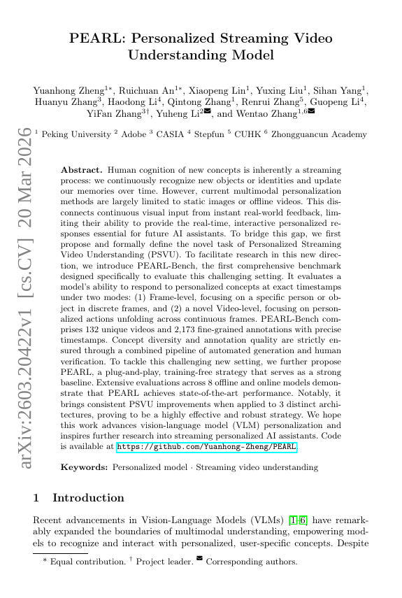 PEARL: نموذج فهم فيديو تيار شخصي