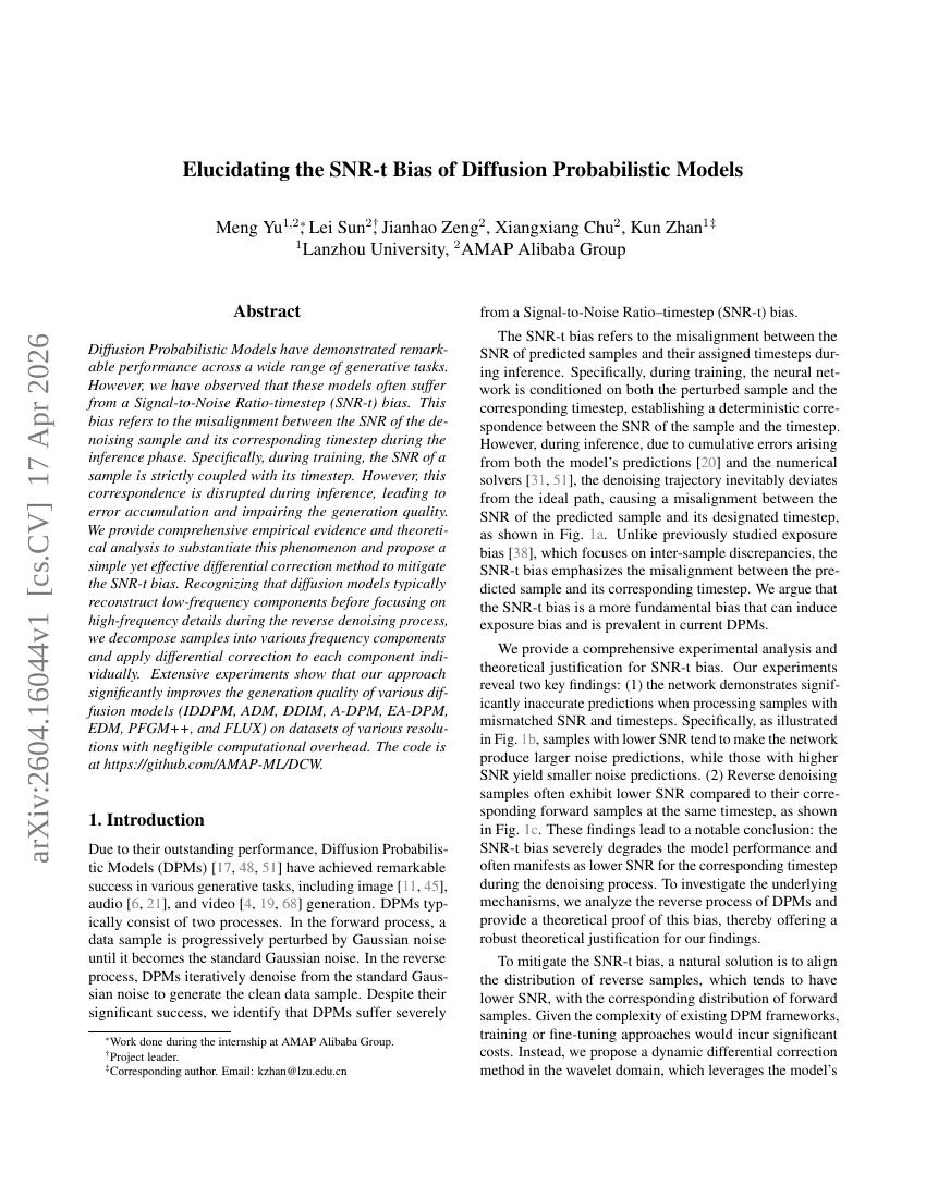 阐明 Diffusion Probabilistic Models 的 SNR-t Bias