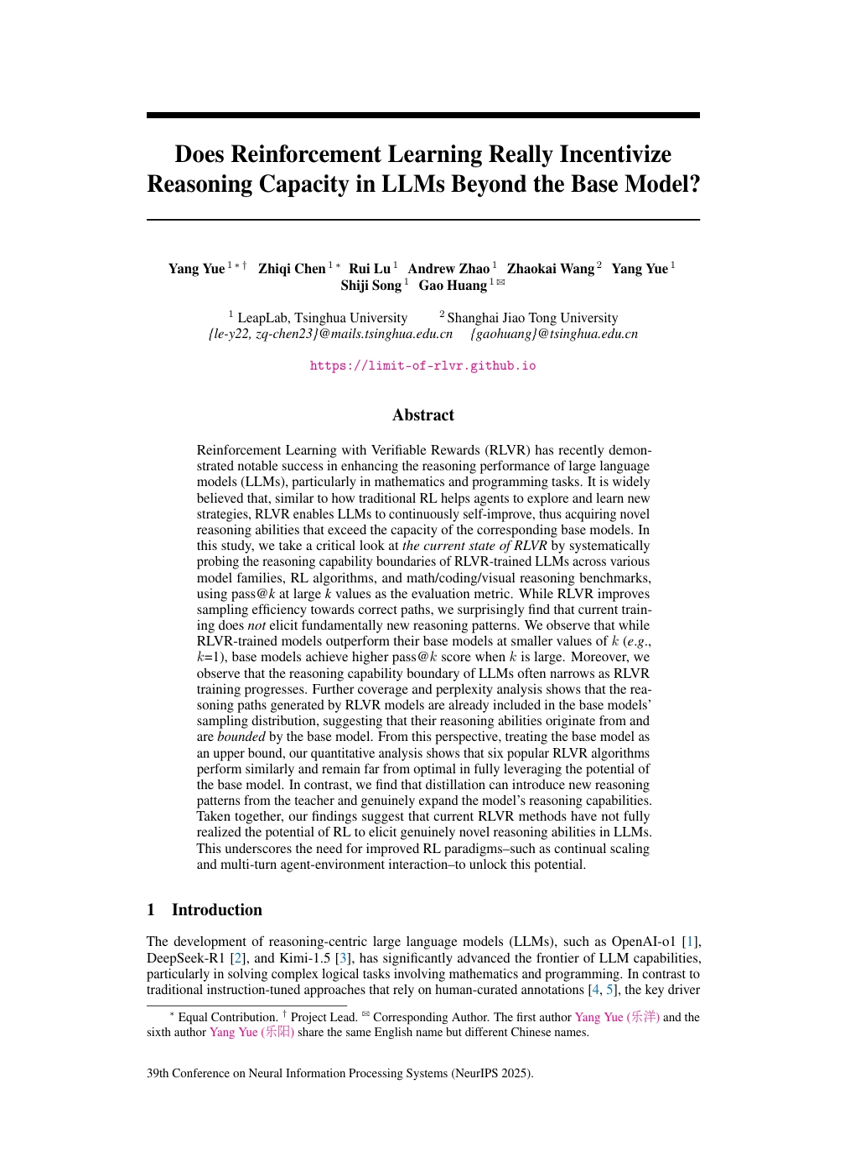 强化学习是否真的能够激励LLM在基础模型之外提升推理能力？