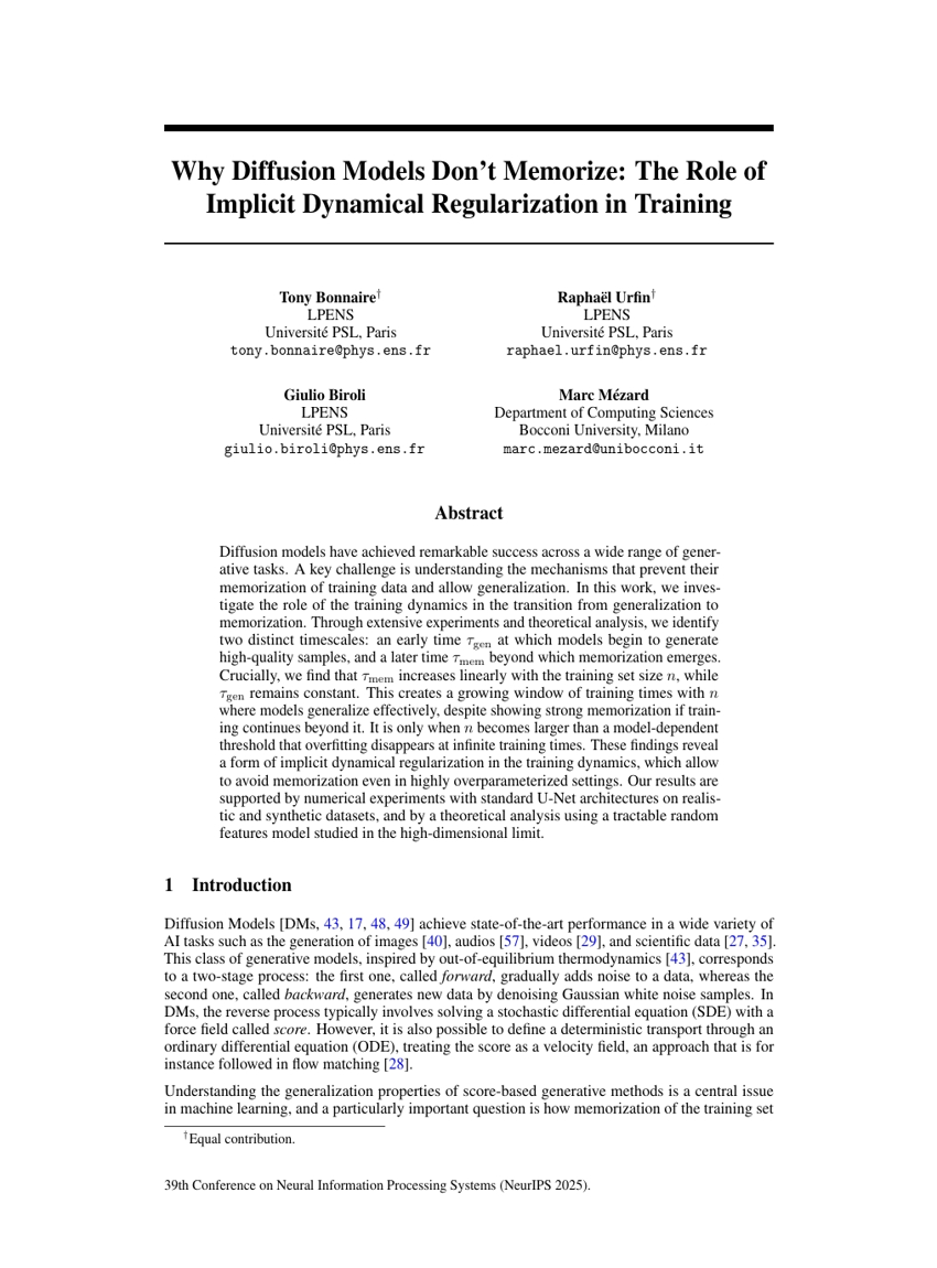 扩散模型为何不会记忆：训练中隐式动力学正则化的作用