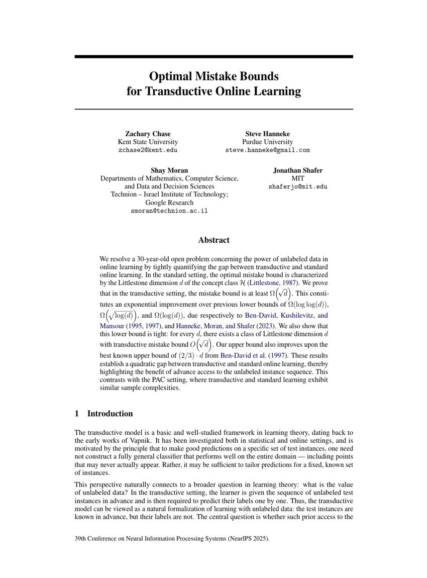 直接在线学习的最优错误界