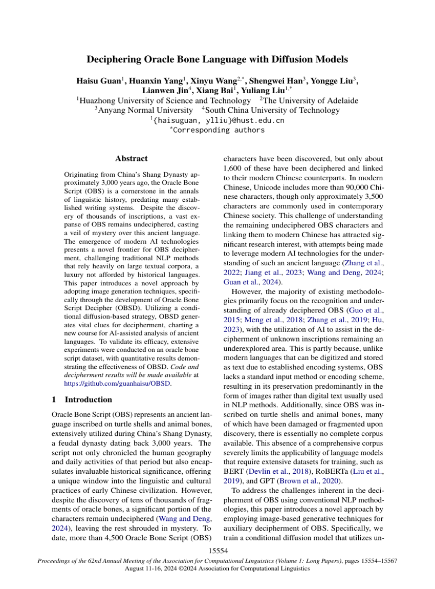 Deciphering Oracle Bone Language with Diffusion Models